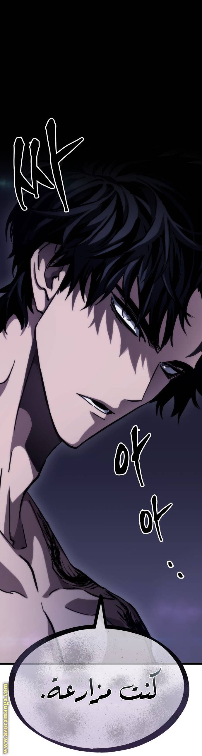 Read The World After the Fall AR Manga Online