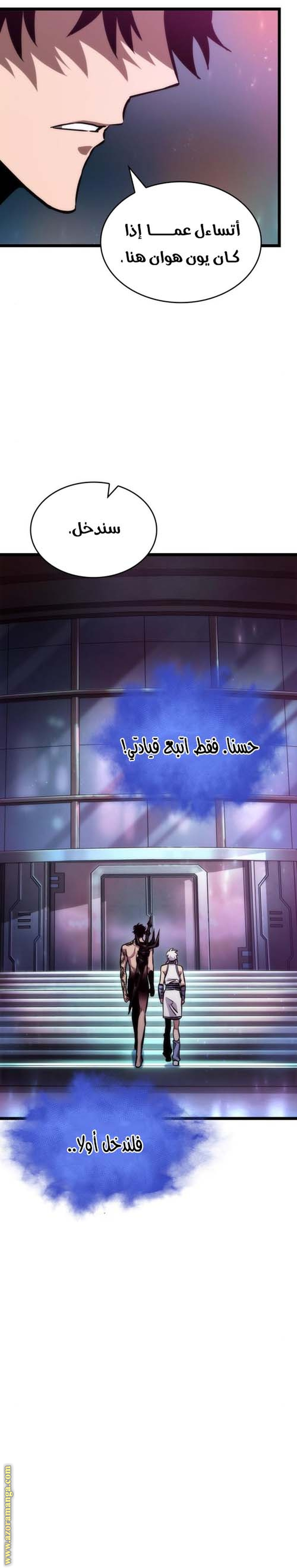 Read The World After the Fall AR Manga Online