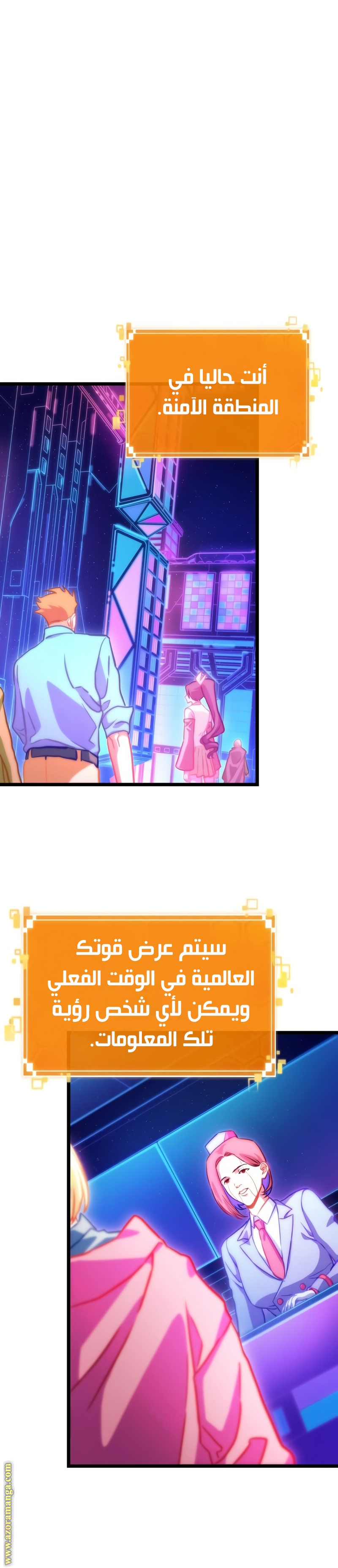Read The World After the Fall AR Manga Online