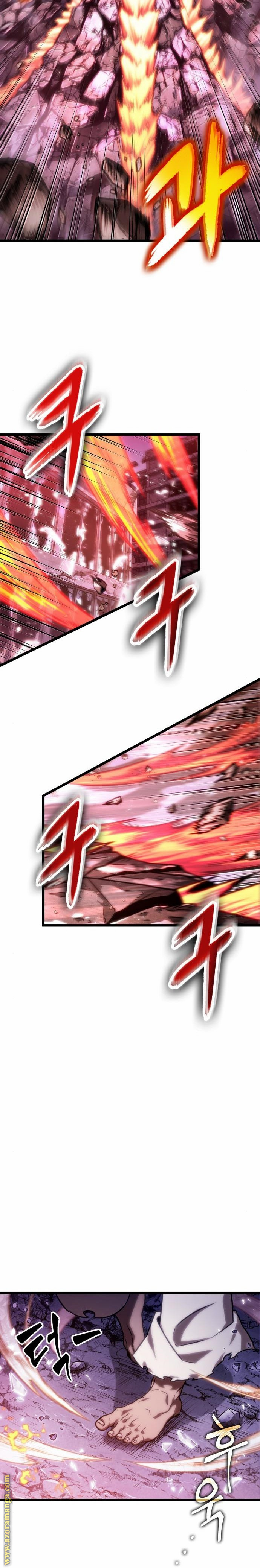Read The World After the Fall AR Manga Online