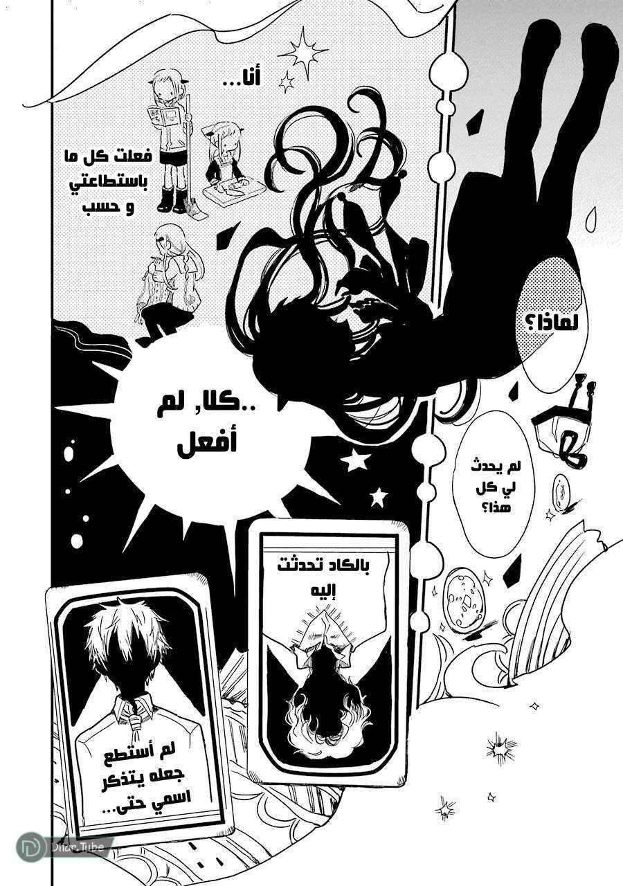 Read Toilet-bound Hanako-kun AR Manga Online