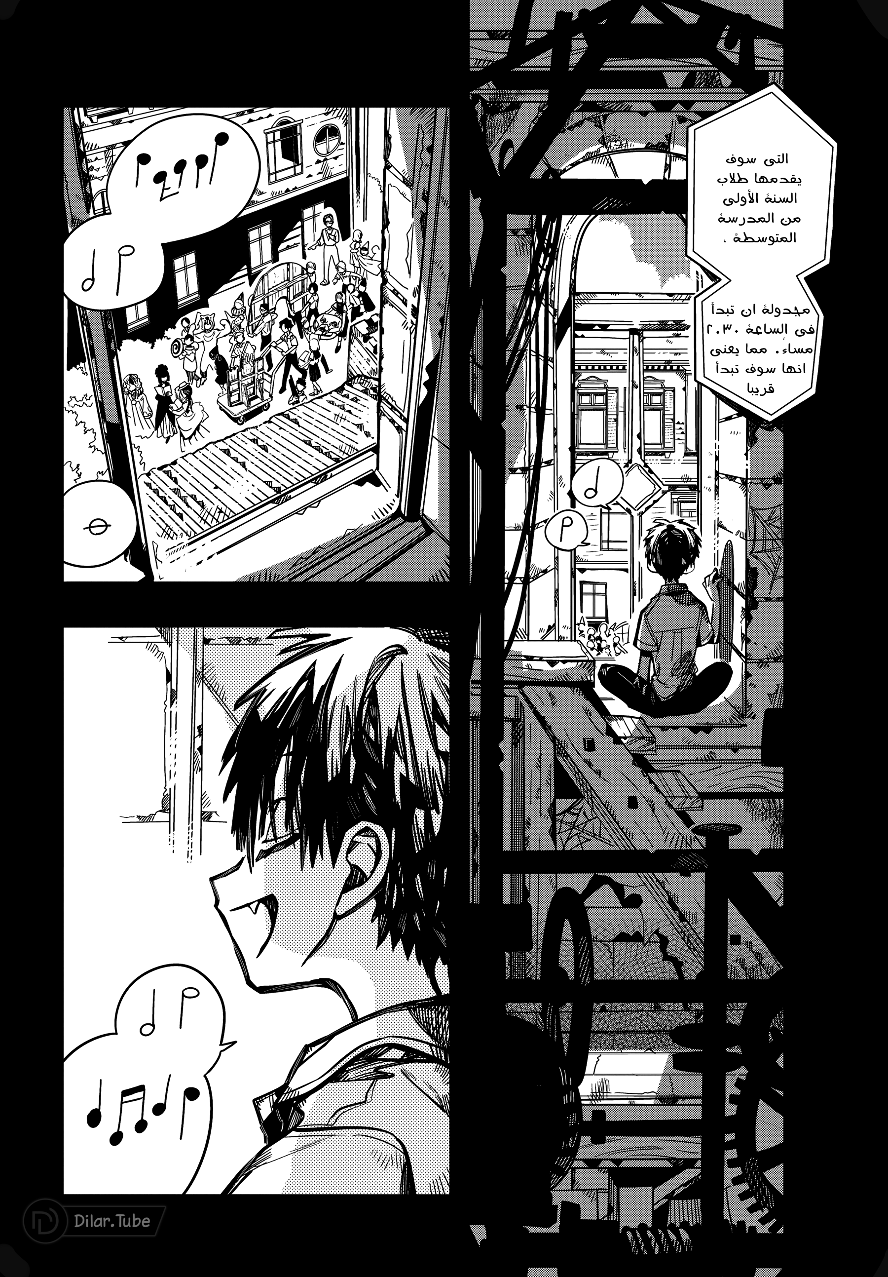 Read Toilet-bound Hanako-kun AR Manga Online