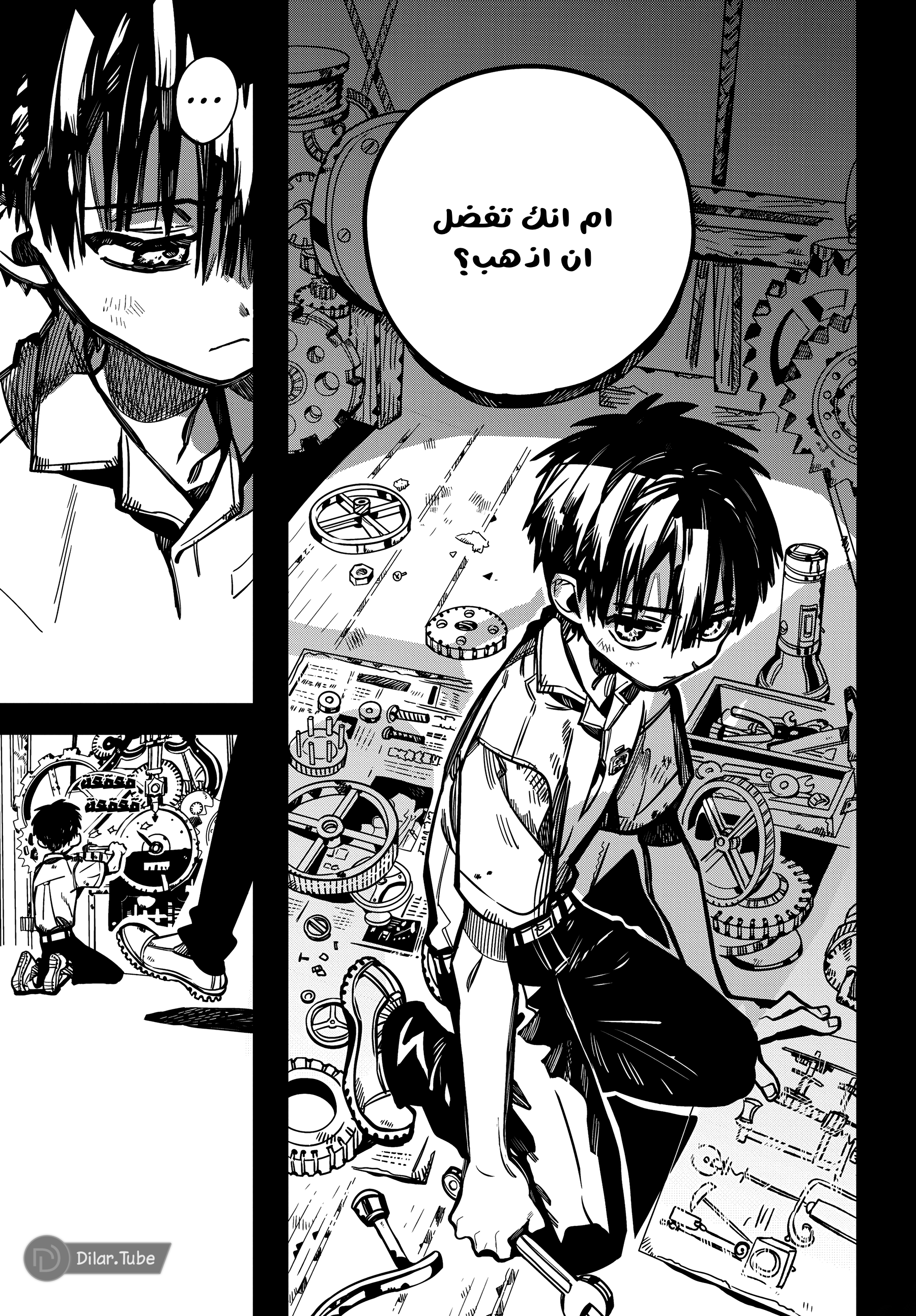 Read Toilet-bound Hanako-kun AR Manga Online