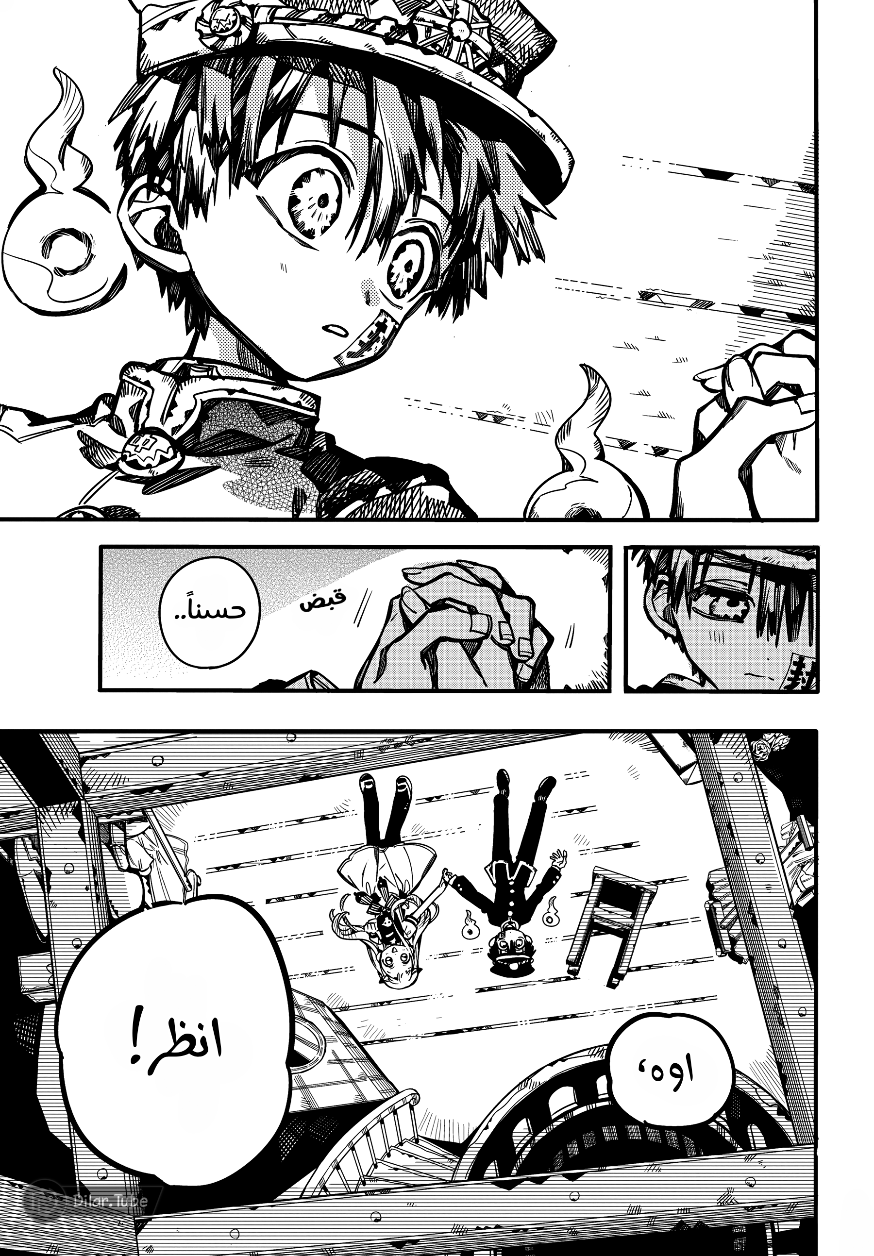 Read Toilet-bound Hanako-kun AR Manga Online
