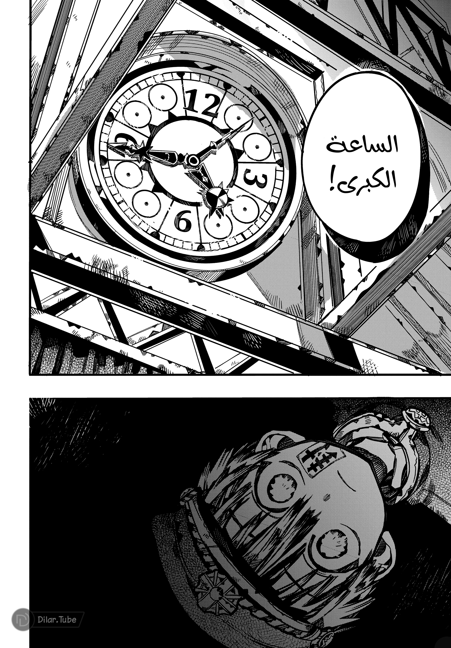 Read Toilet-bound Hanako-kun AR Manga Online