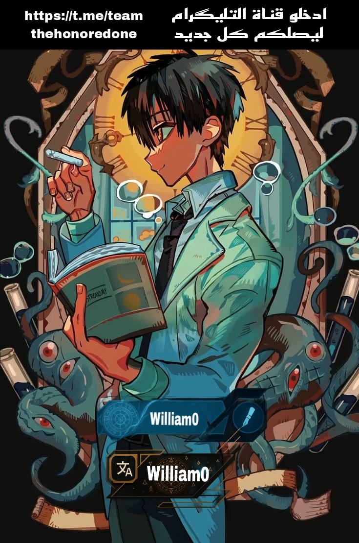 Read Toilet-bound Hanako-kun AR Manga Online