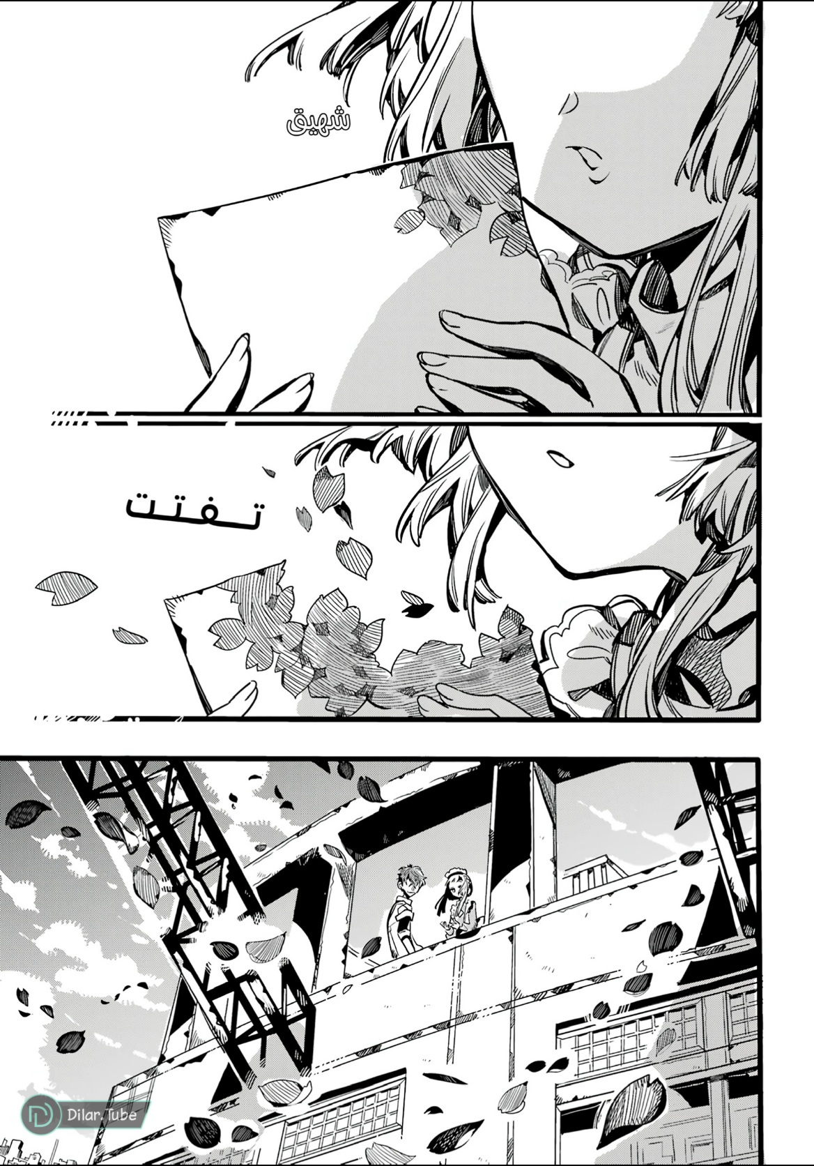 Read Toilet-bound Hanako-kun AR Manga Online