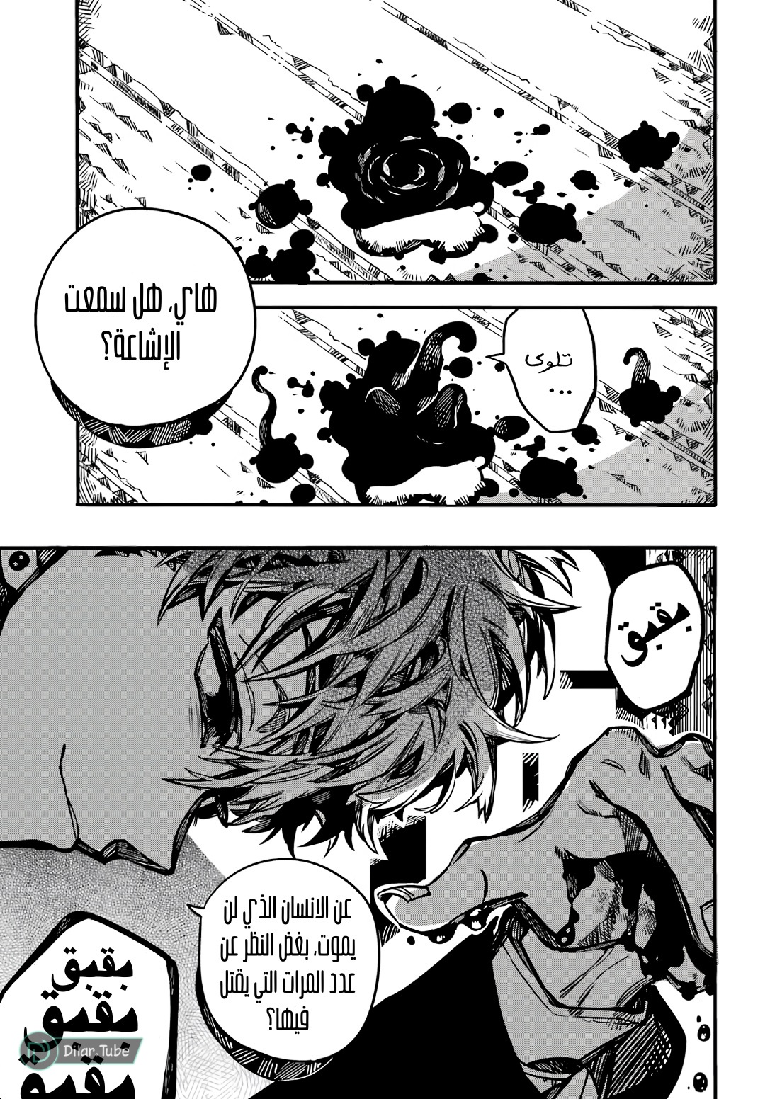 Read Toilet-bound Hanako-kun AR Manga Online