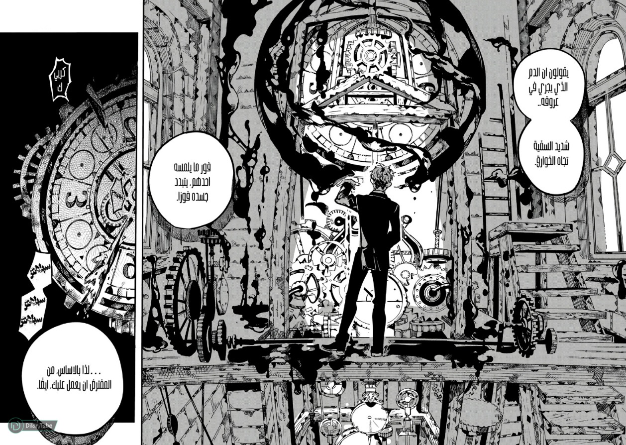Read Toilet-bound Hanako-kun AR Manga Online