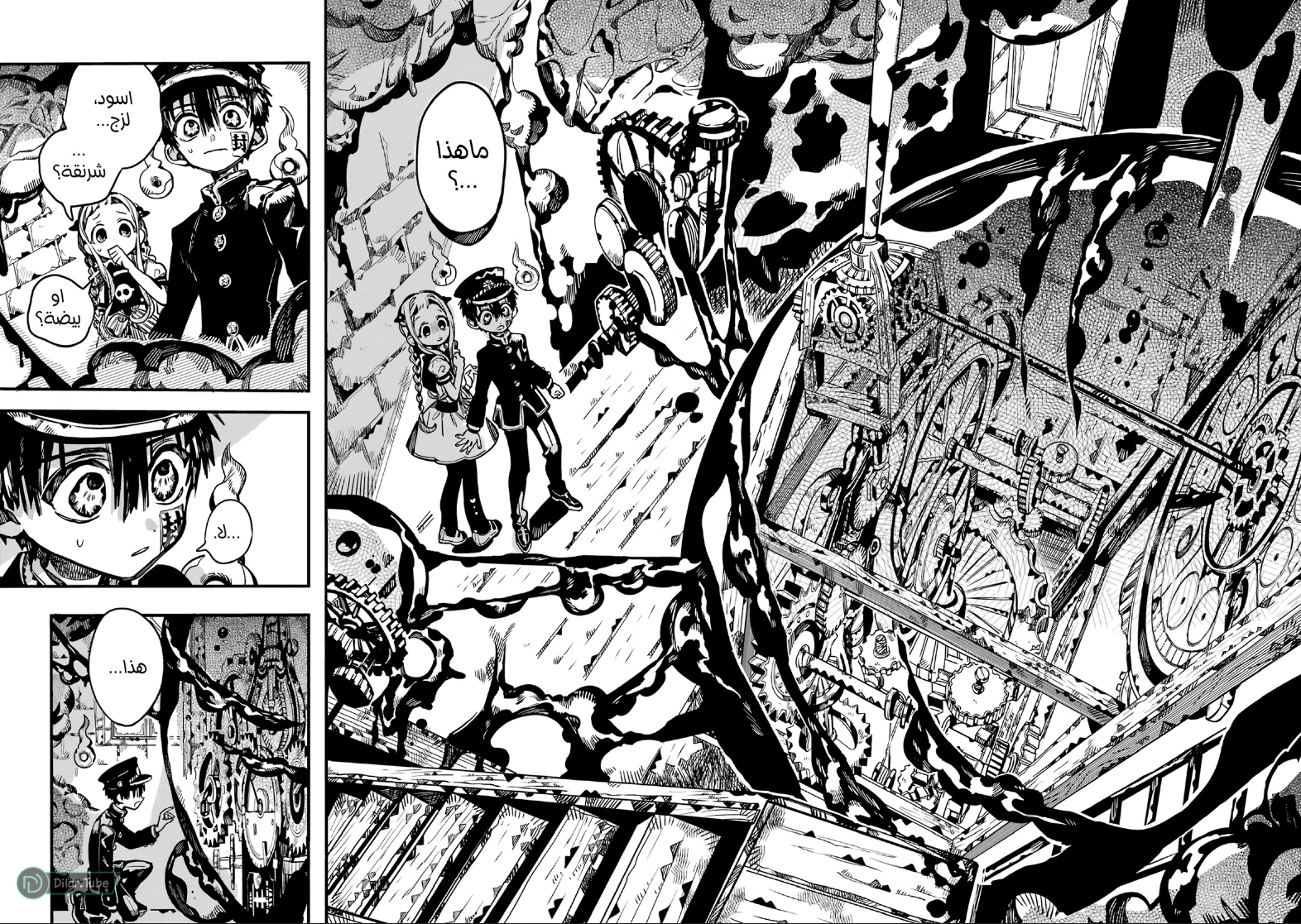 Read Toilet-bound Hanako-kun AR Manga Online