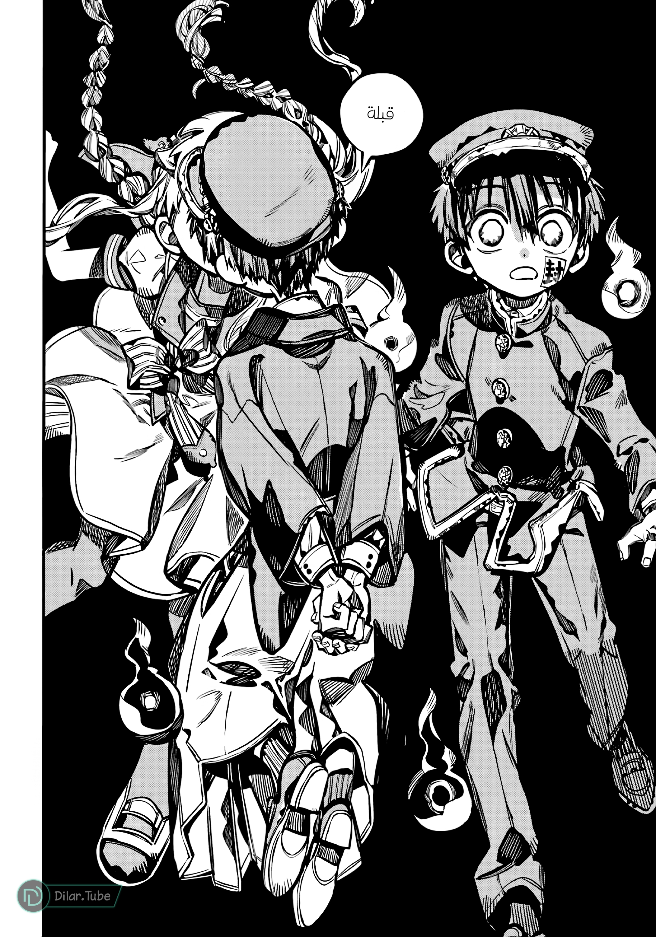 Read Toilet-bound Hanako-kun AR Manga Online