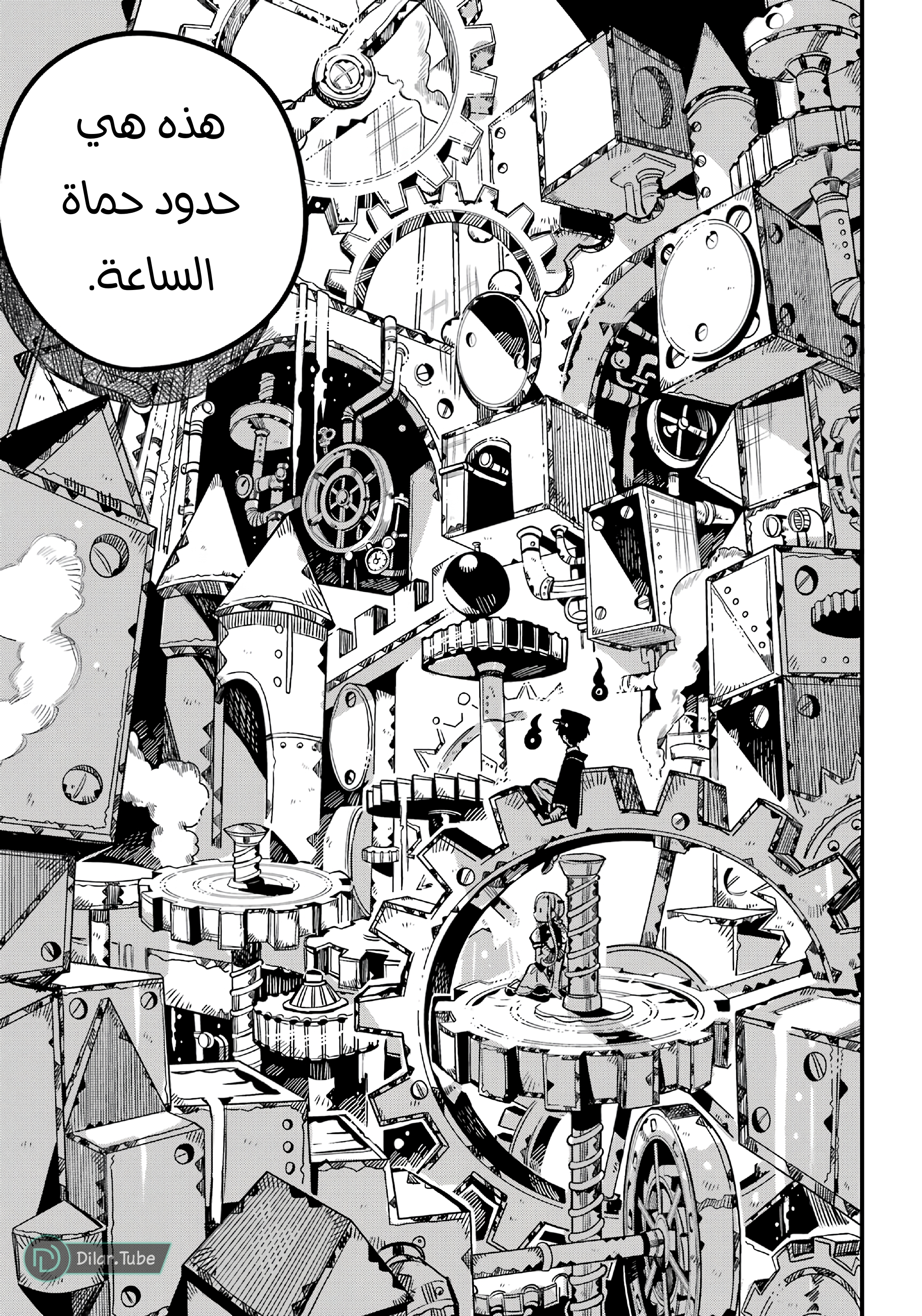 Read Toilet-bound Hanako-kun AR Manga Online