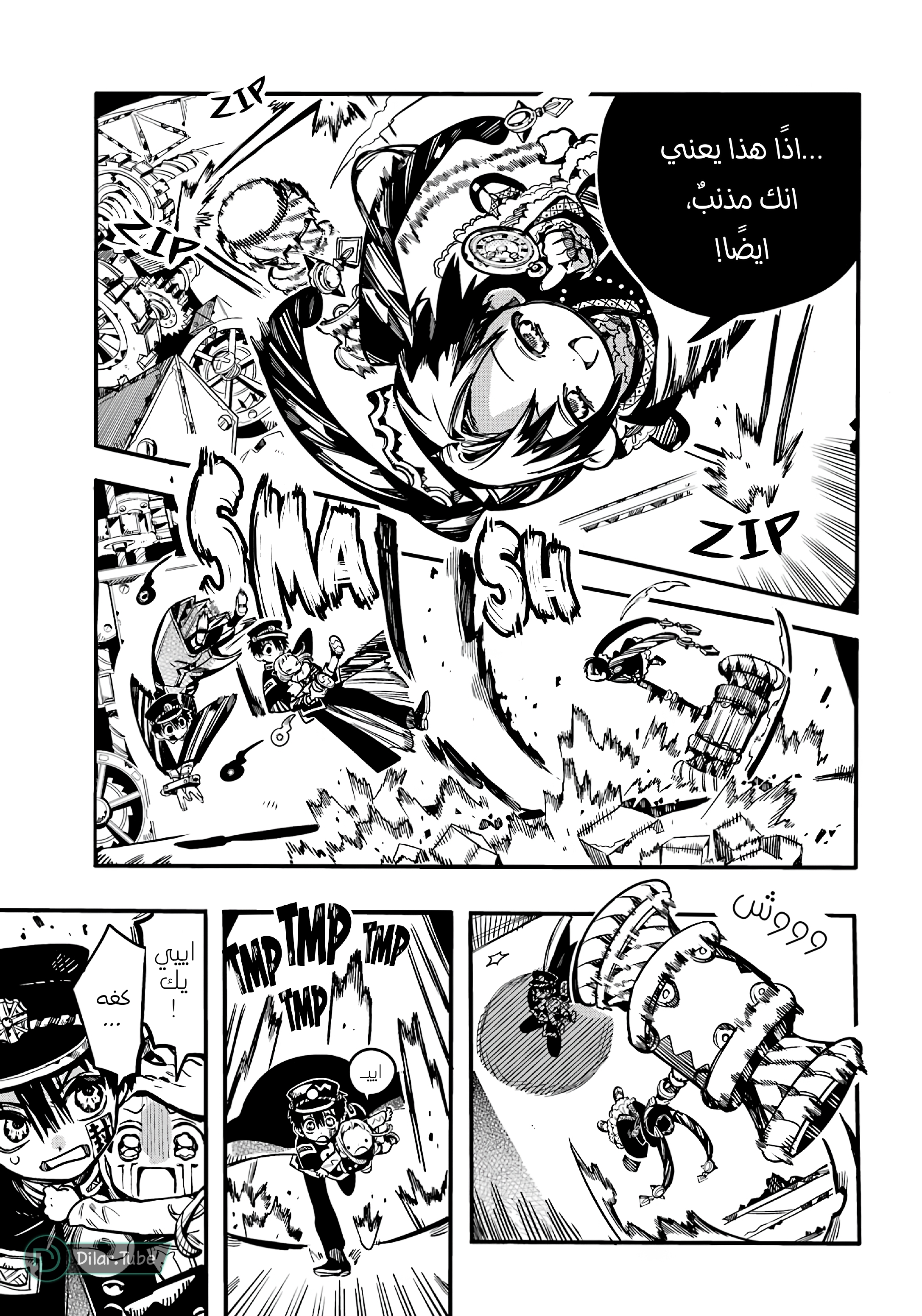Read Toilet-bound Hanako-kun AR Manga Online