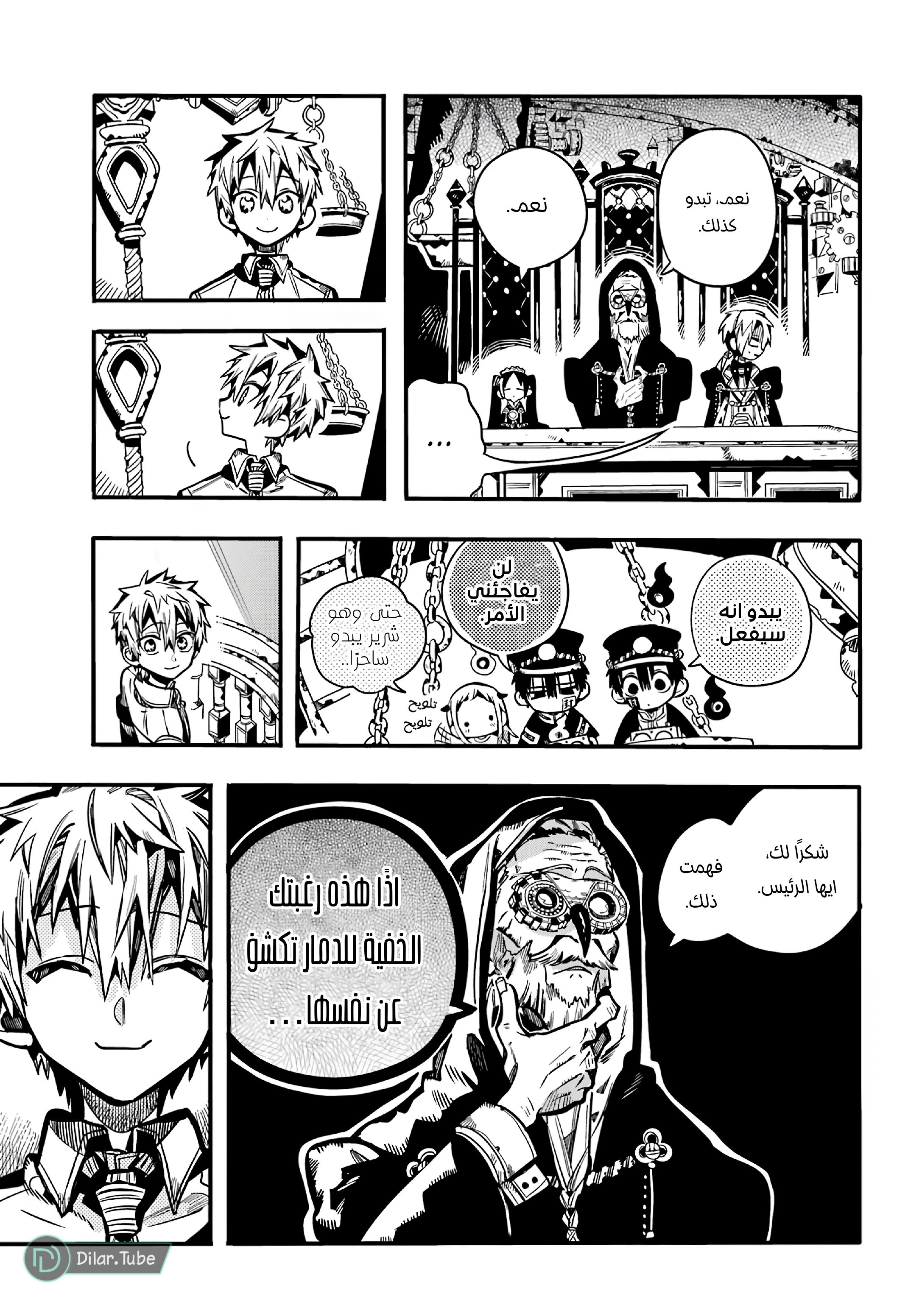 Read Toilet-bound Hanako-kun AR Manga Online