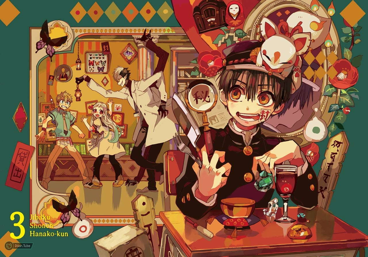 Read Toilet-bound Hanako-kun AR Manga Online