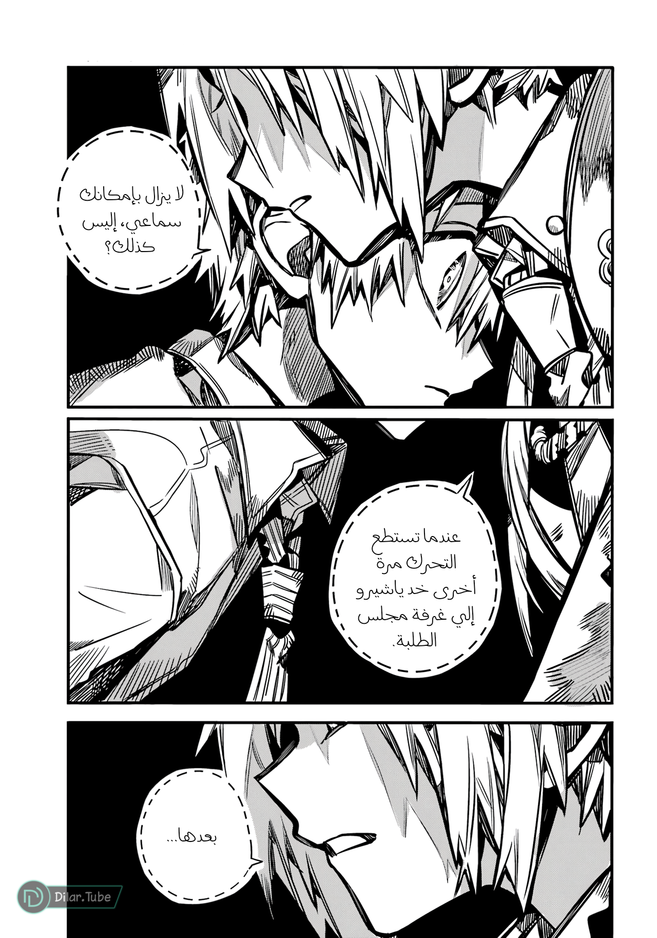 Read Toilet-bound Hanako-kun AR Manga Online