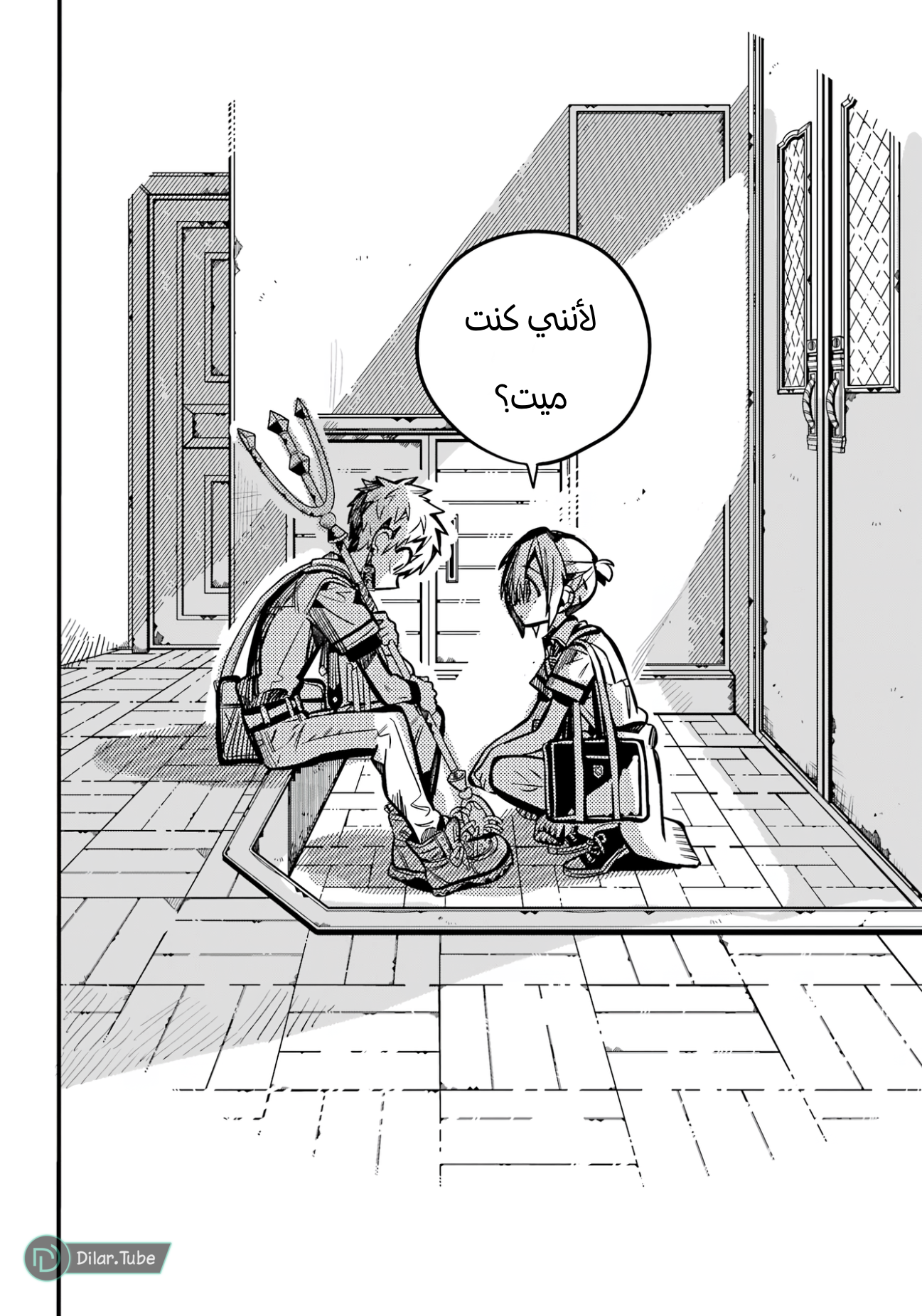 Read Toilet-bound Hanako-kun AR Manga Online