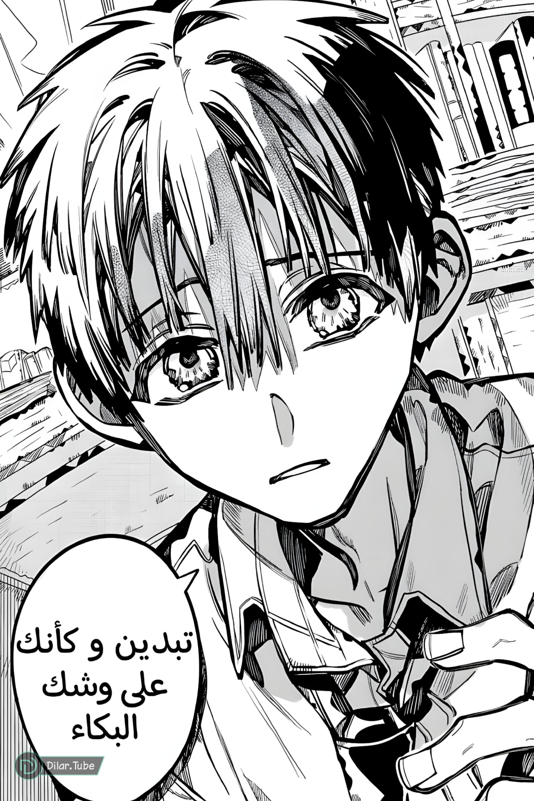 Read Toilet-bound Hanako-kun AR Manga Online