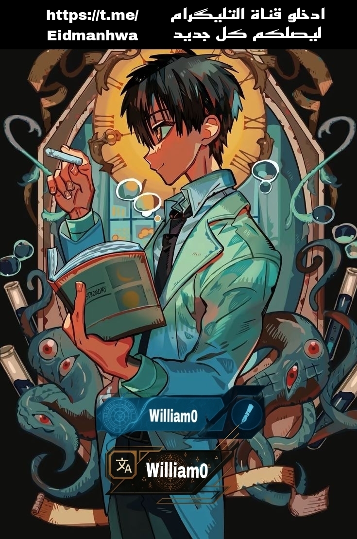 Read Toilet-bound Hanako-kun AR Manga Online