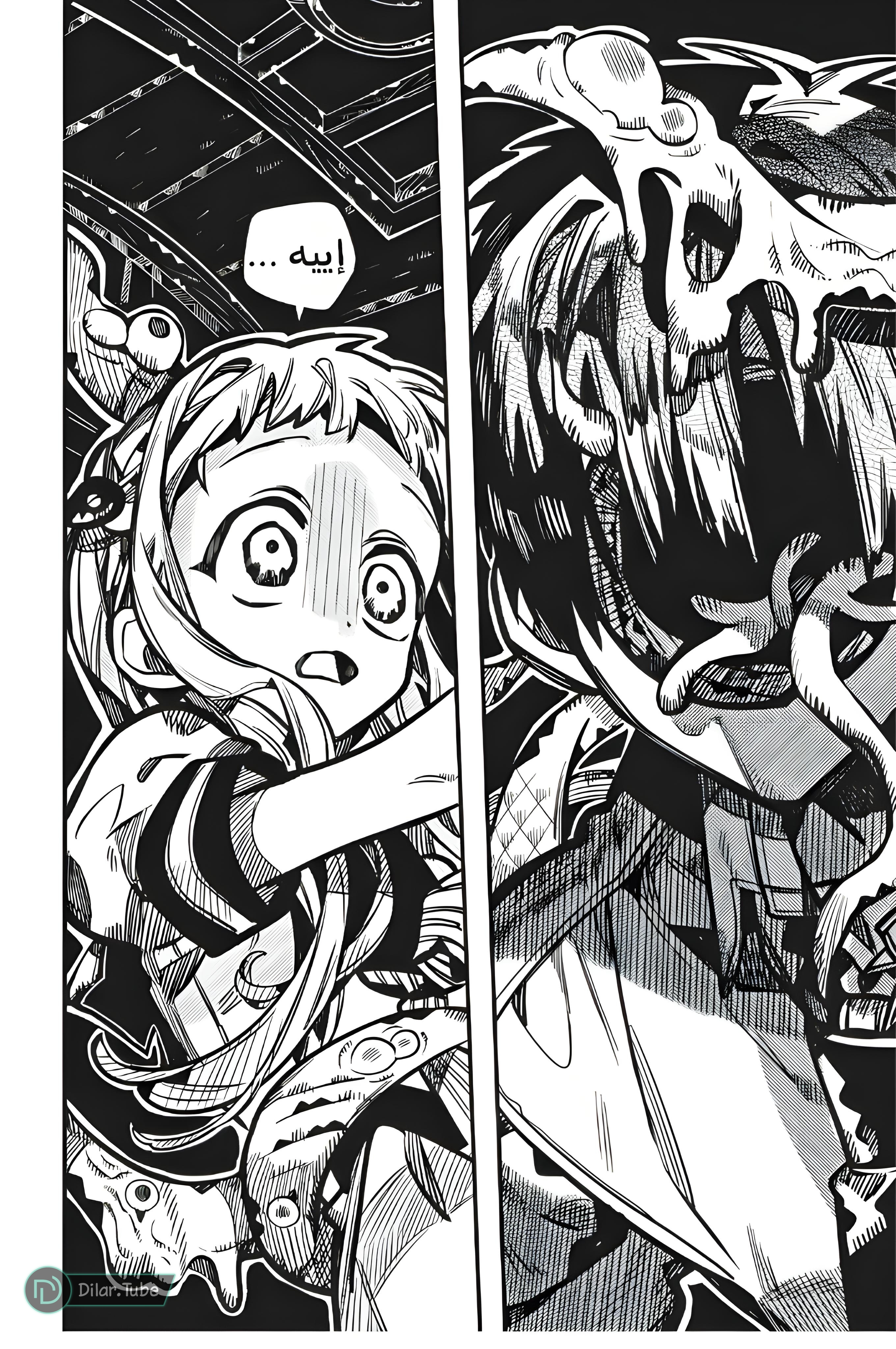 Read Toilet-bound Hanako-kun AR Manga Online