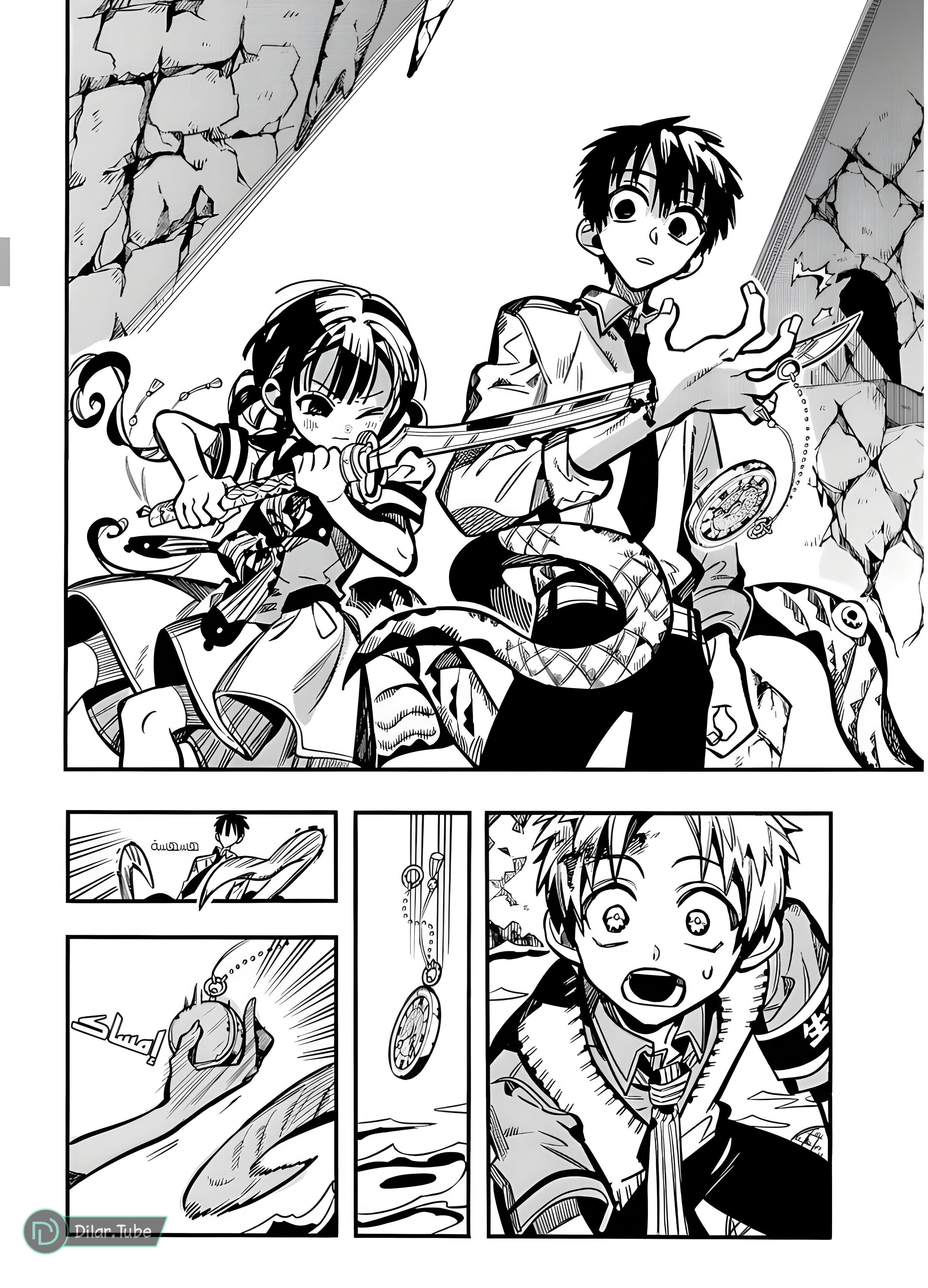 Read Toilet-bound Hanako-kun AR Manga Online