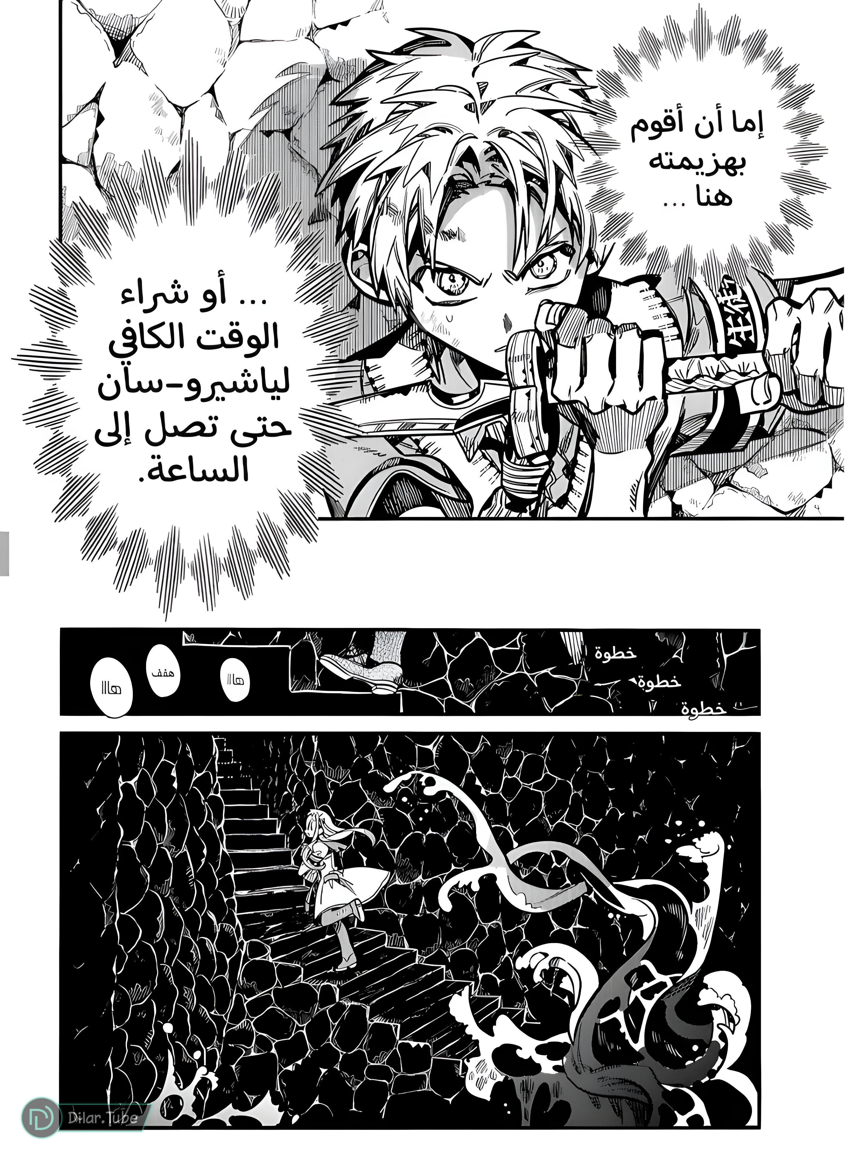 Read Toilet-bound Hanako-kun AR Manga Online