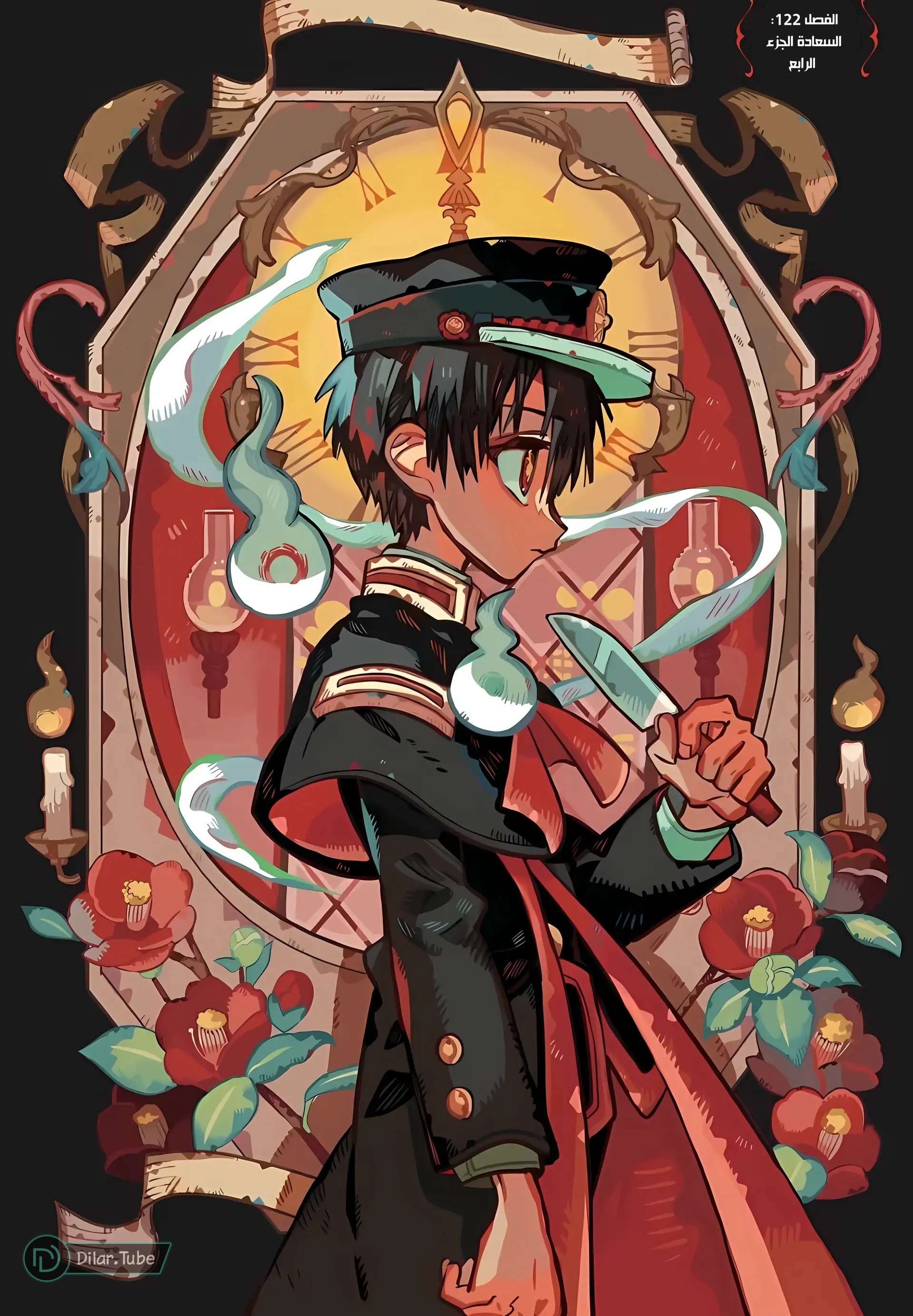 Read Toilet-bound Hanako-kun AR Manga Online