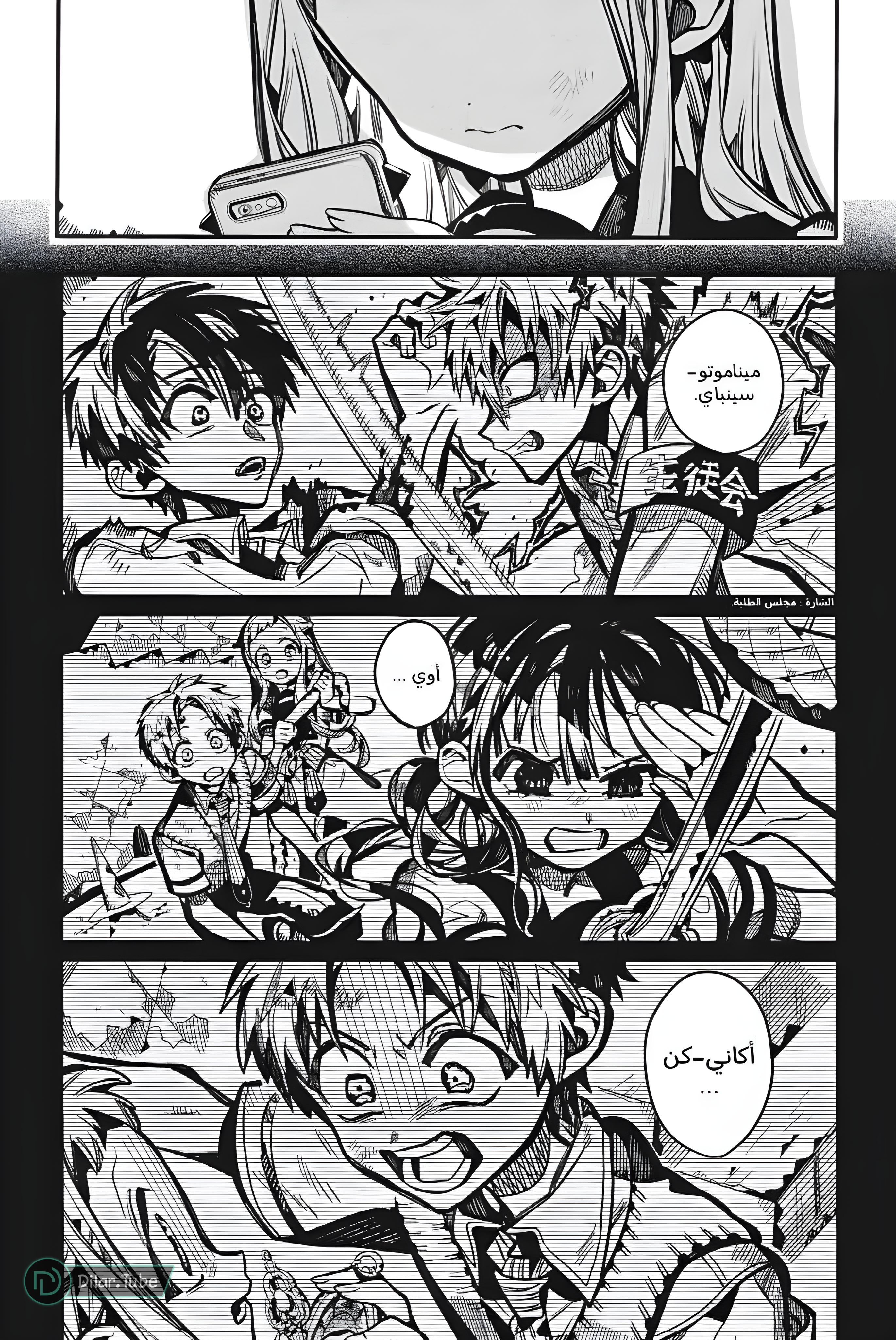 Read Toilet-bound Hanako-kun AR Manga Online