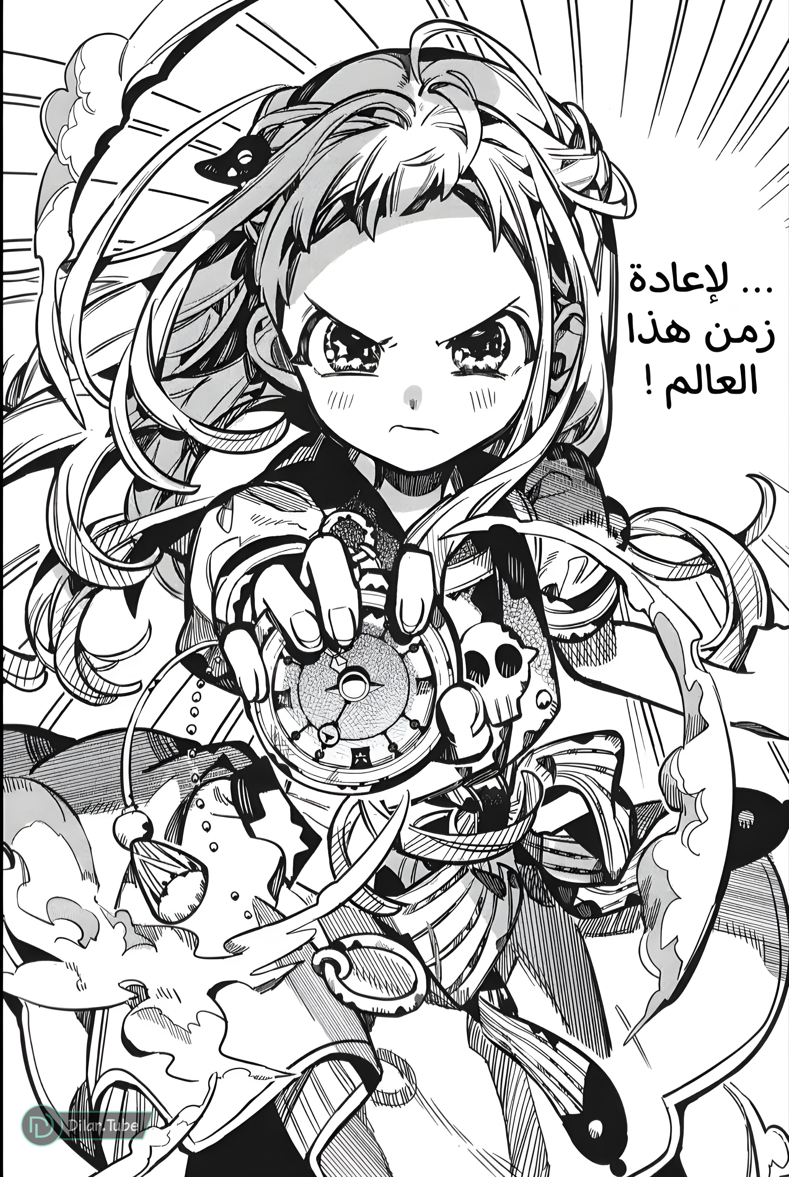Read Toilet-bound Hanako-kun AR Manga Online