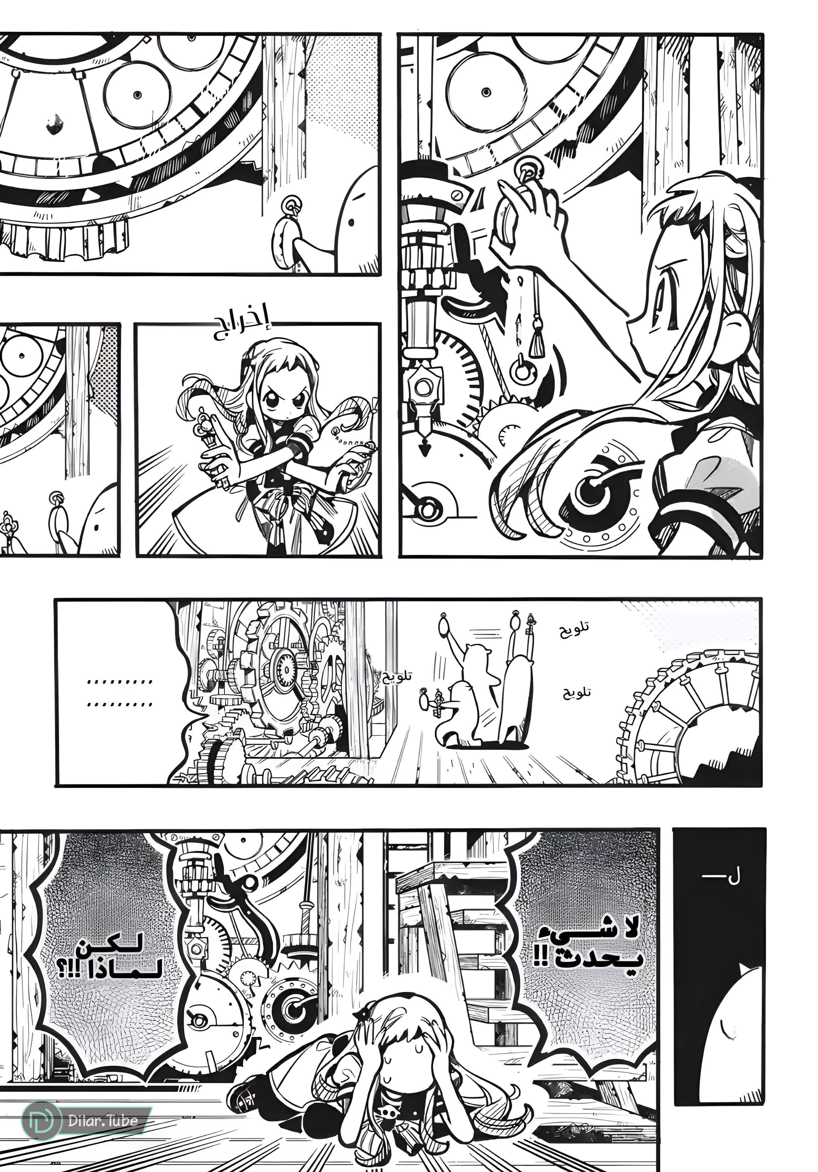 Read Toilet-bound Hanako-kun AR Manga Online