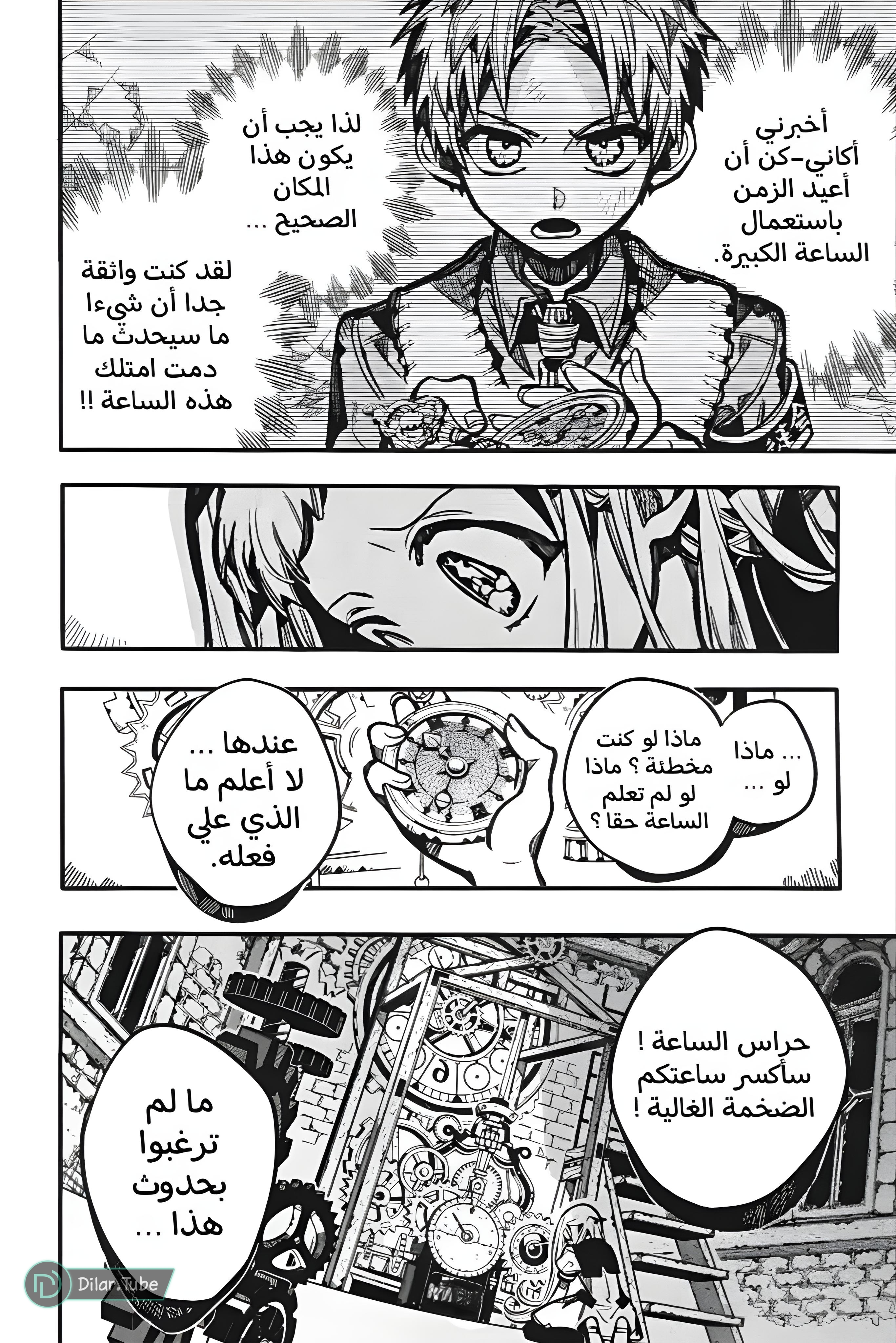 Read Toilet-bound Hanako-kun AR Manga Online