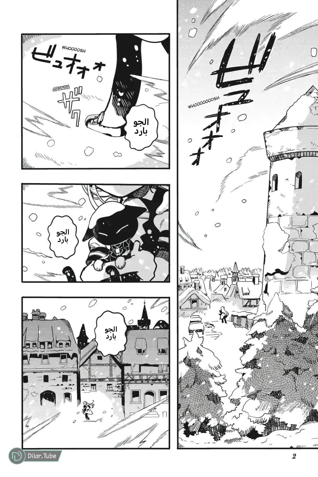 Read Toilet-bound Hanako-kun AR Manga Online