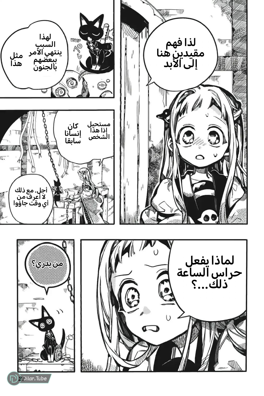 Read Toilet-bound Hanako-kun AR Manga Online