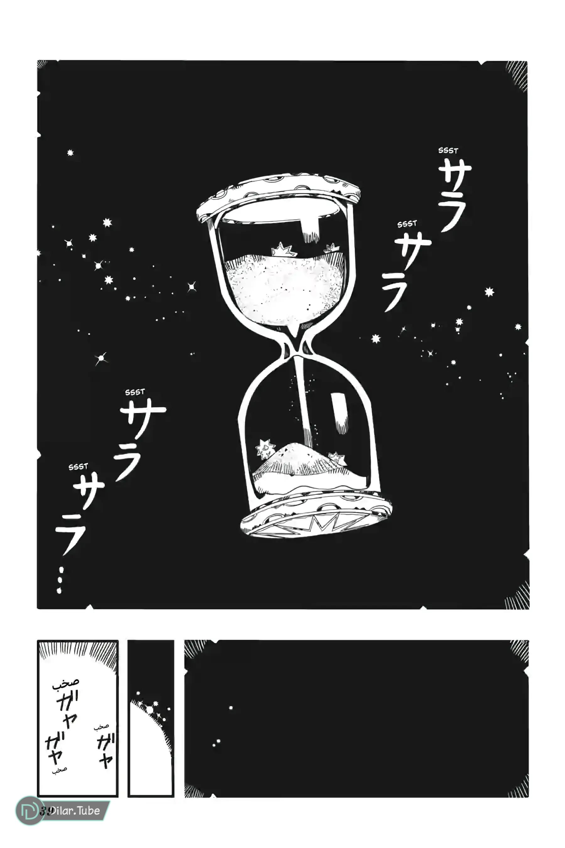 Read Toilet-bound Hanako-kun AR Manga Online