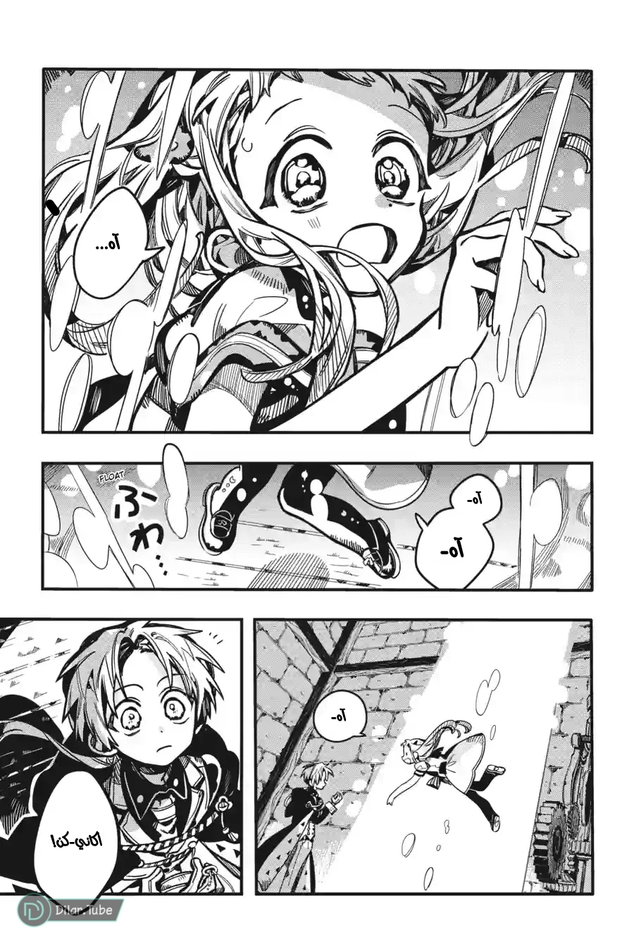 Read Toilet-bound Hanako-kun AR Manga Online