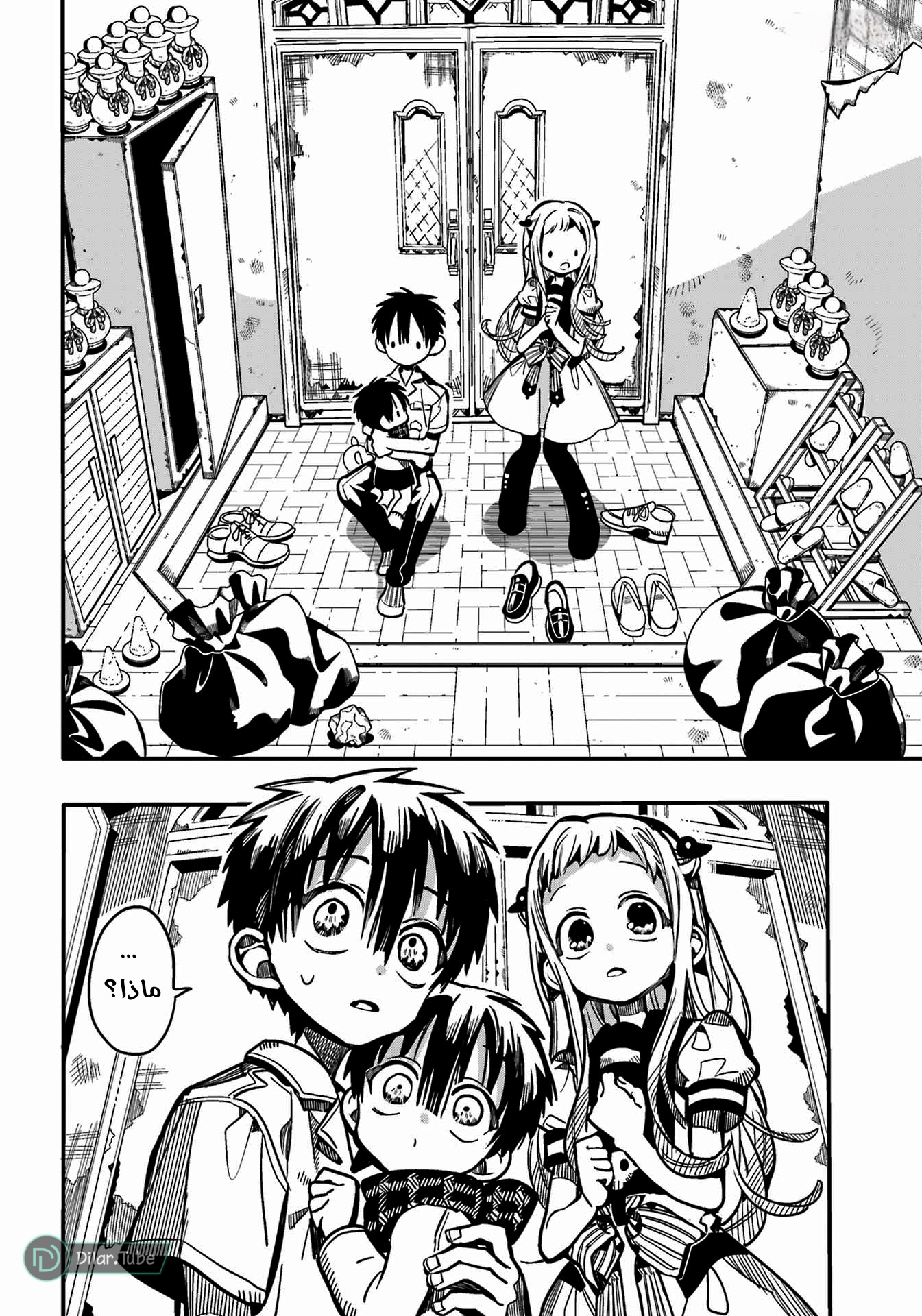 Read Toilet-bound Hanako-kun AR Manga Online