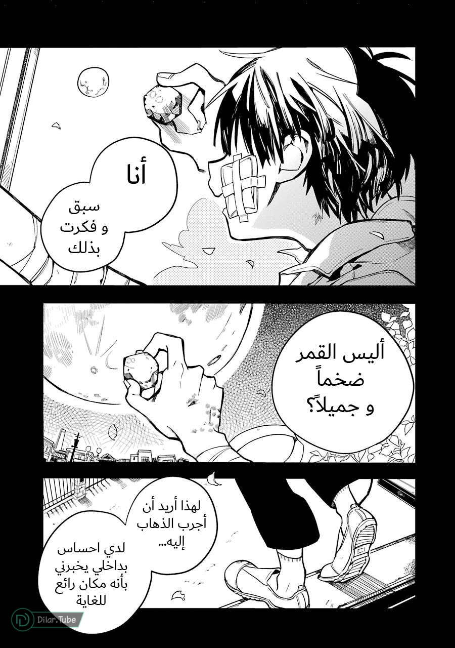 Read Toilet-bound Hanako-kun AR Manga Online