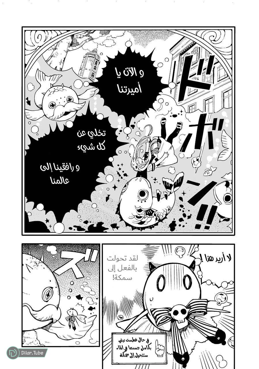 Read Toilet-bound Hanako-kun AR Manga Online
