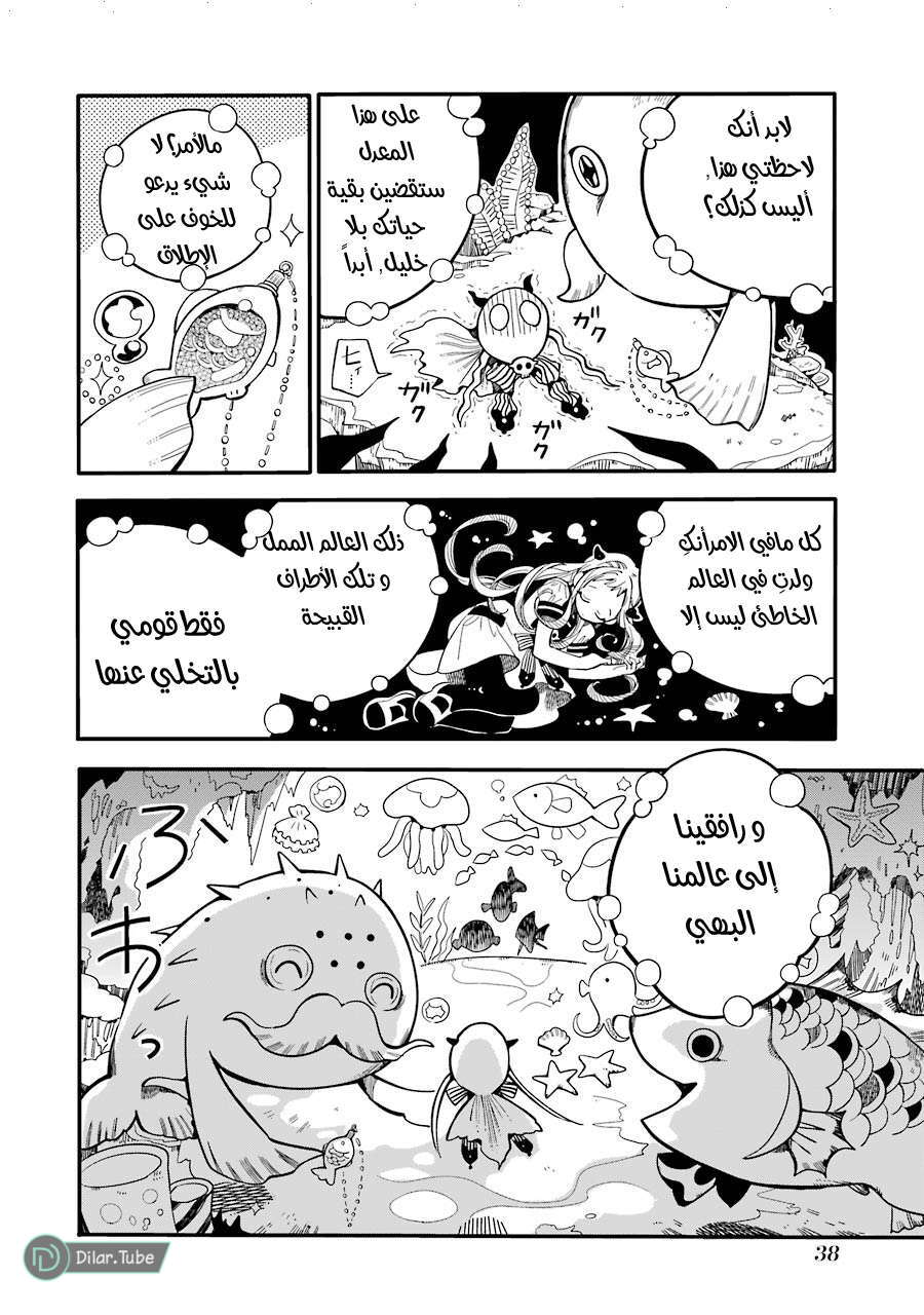 Read Toilet-bound Hanako-kun AR Manga Online
