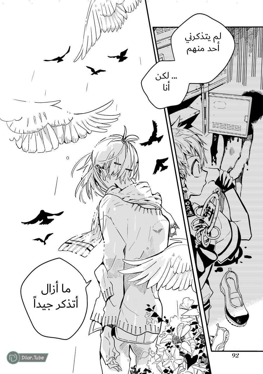 Read Toilet-bound Hanako-kun AR Manga Online