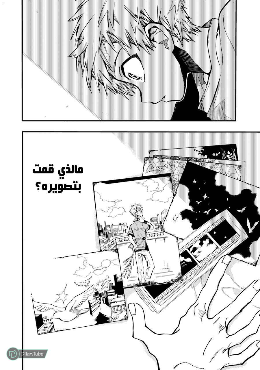 Read Toilet-bound Hanako-kun AR Manga Online