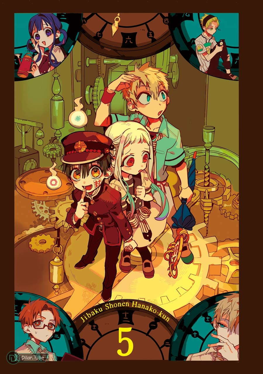 Read Toilet-bound Hanako-kun AR Manga Online
