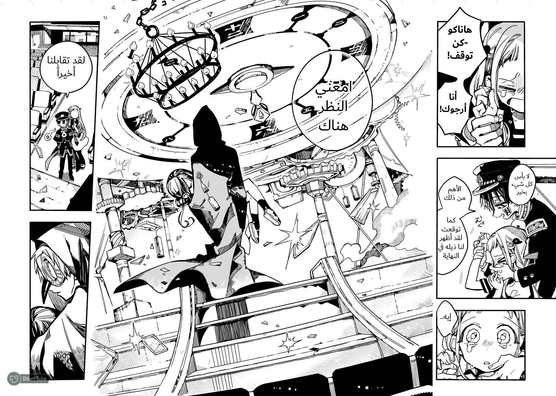Read Toilet-bound Hanako-kun AR Manga Online
