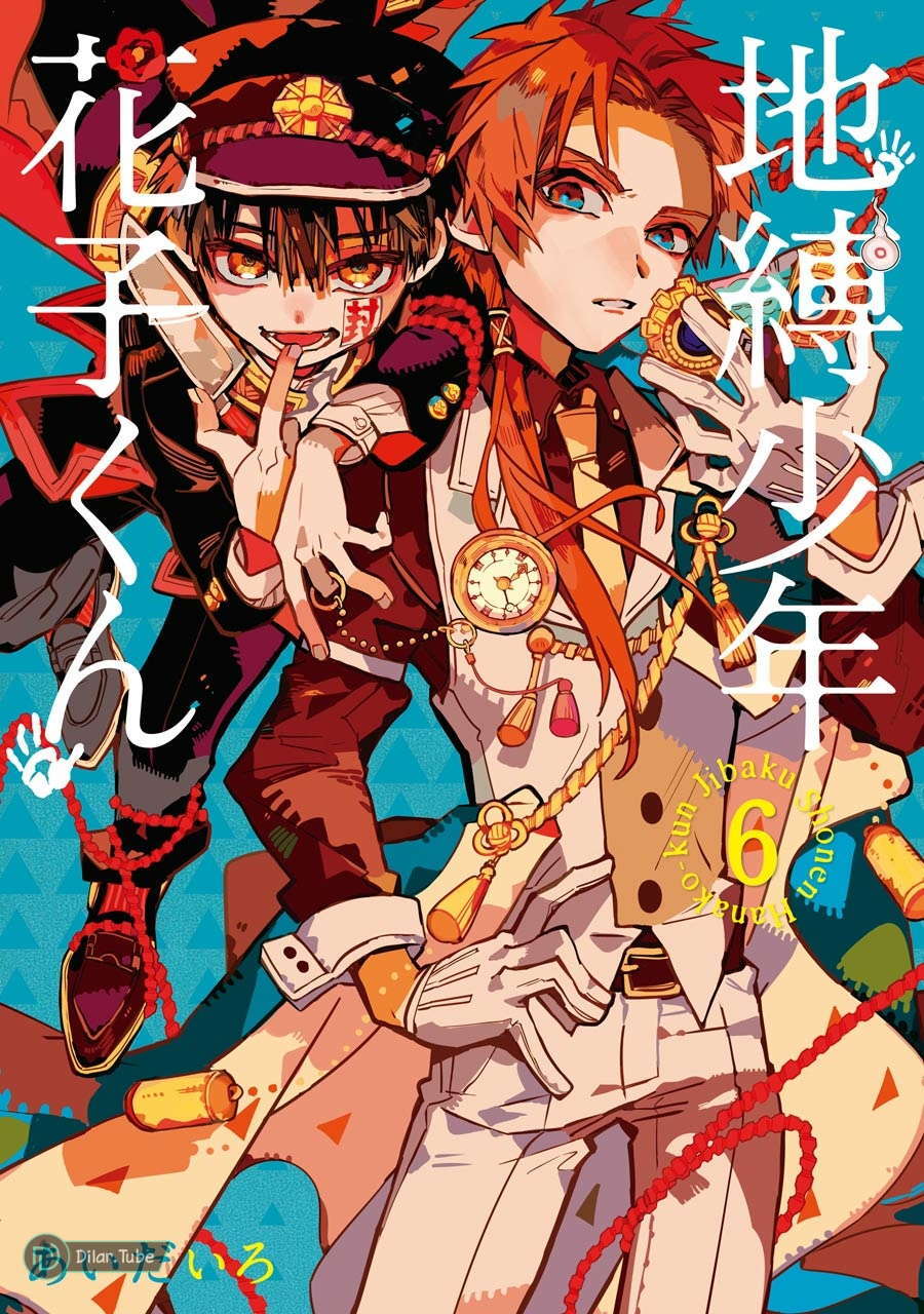 Read Toilet-bound Hanako-kun AR Manga Online