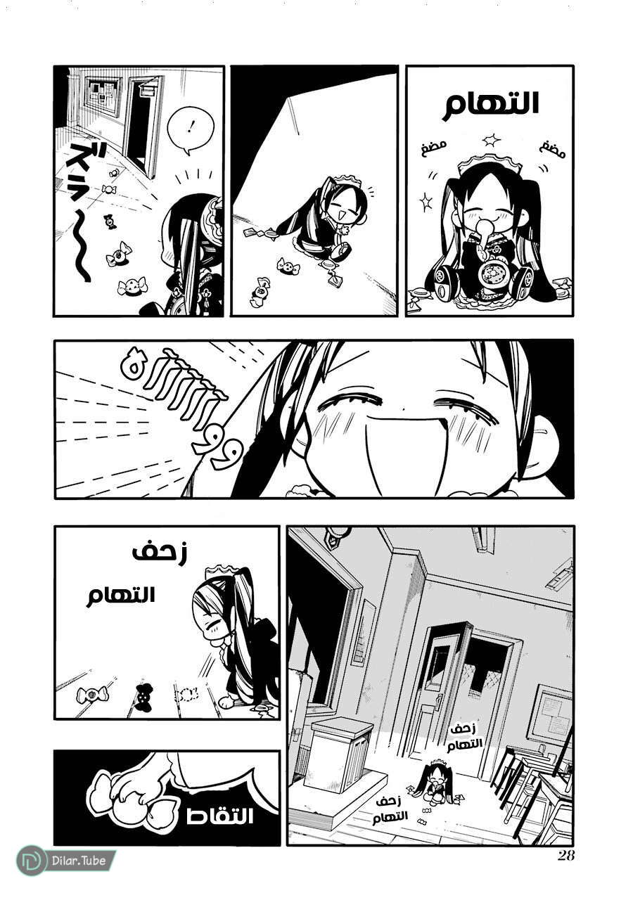Read Toilet-bound Hanako-kun AR Manga Online