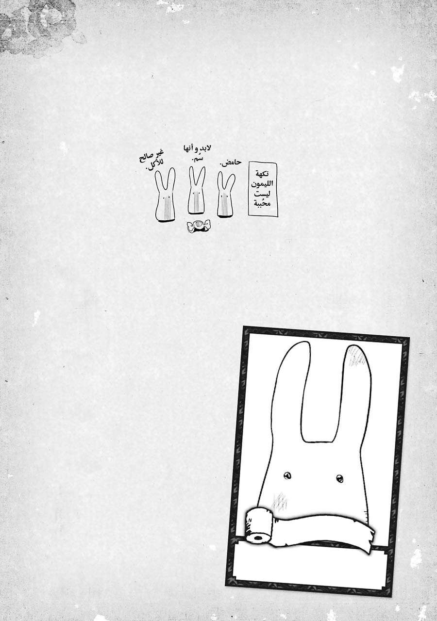 Read Toilet-bound Hanako-kun AR Manga Online