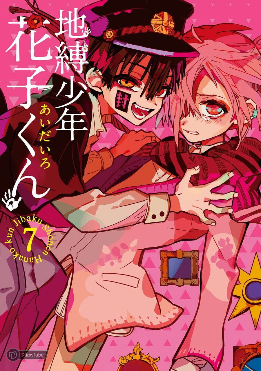 Read Toilet-bound Hanako-kun AR Manga Online
