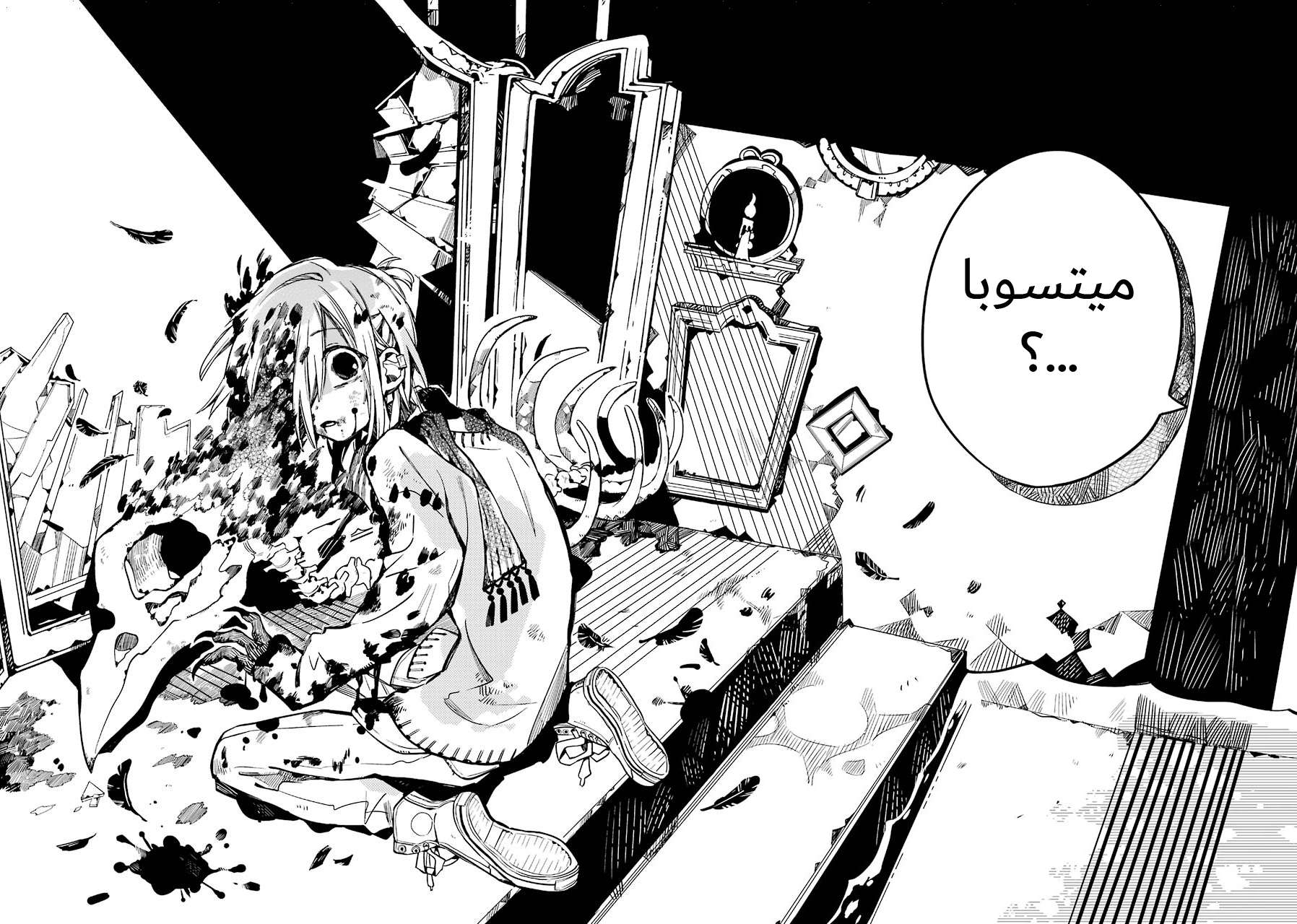 Read Toilet-bound Hanako-kun AR Manga Online