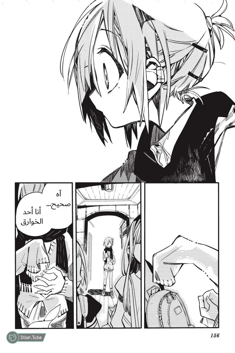 Read Toilet-bound Hanako-kun AR Manga Online