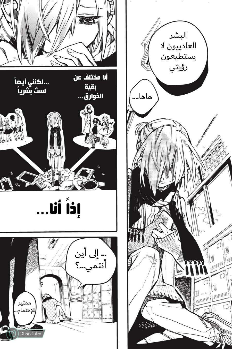 Read Toilet-bound Hanako-kun AR Manga Online